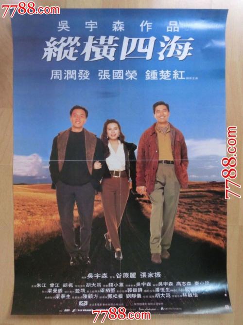 怎么做假艾门伯顿大学文凭毕业证